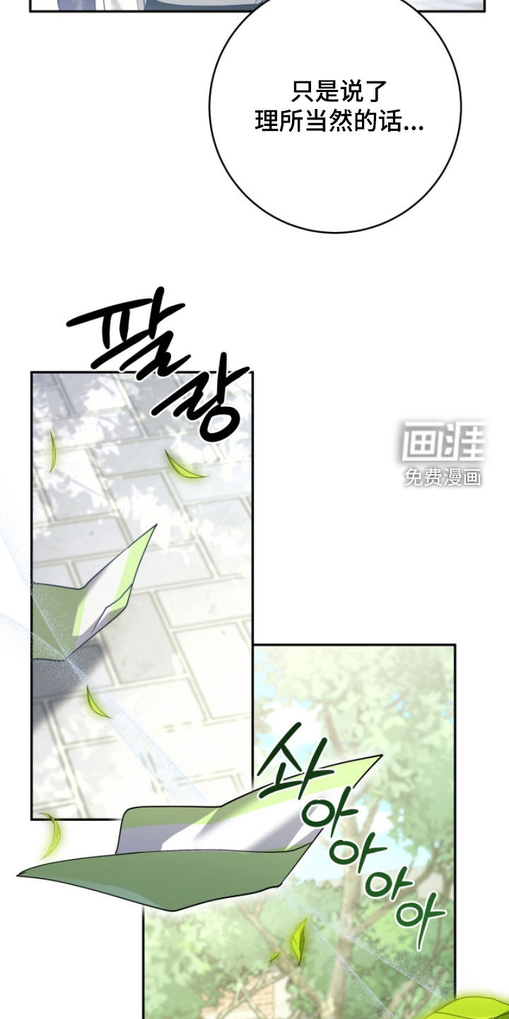 第102话3