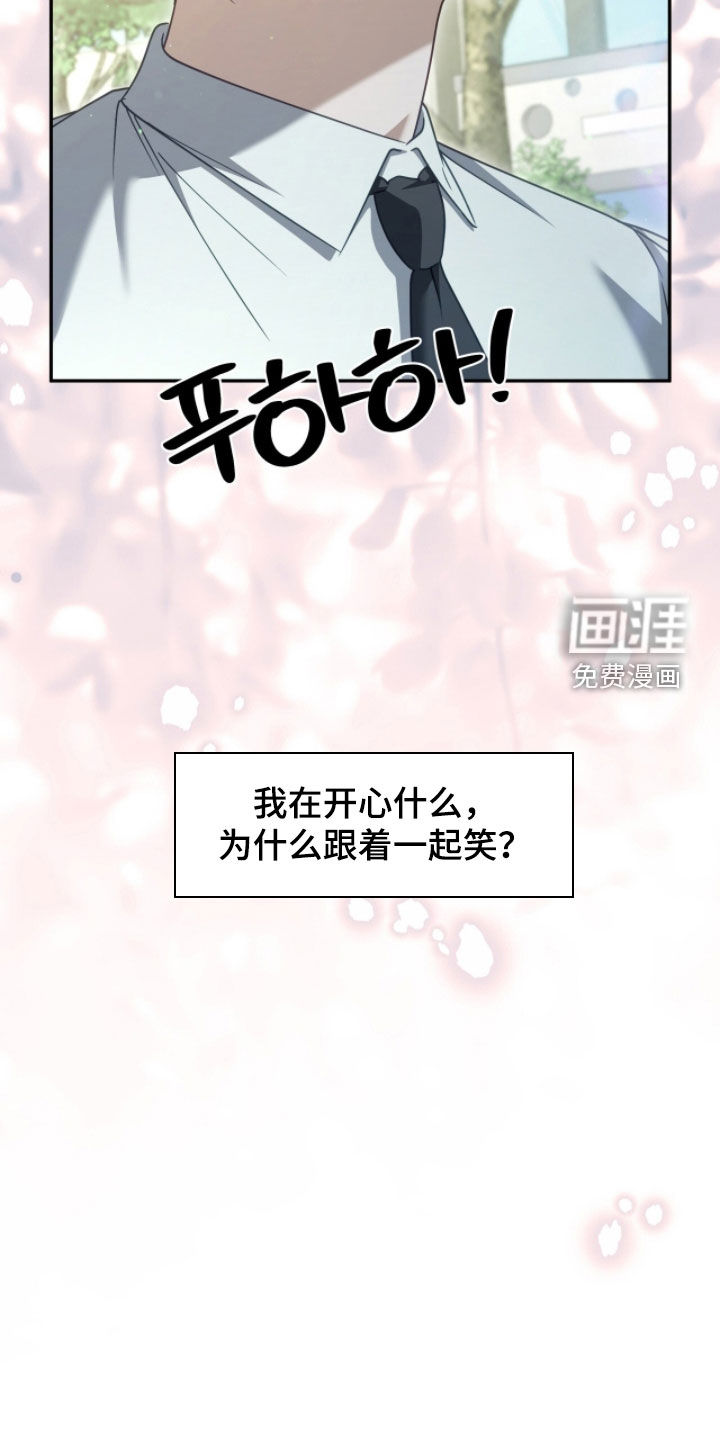 第102话16