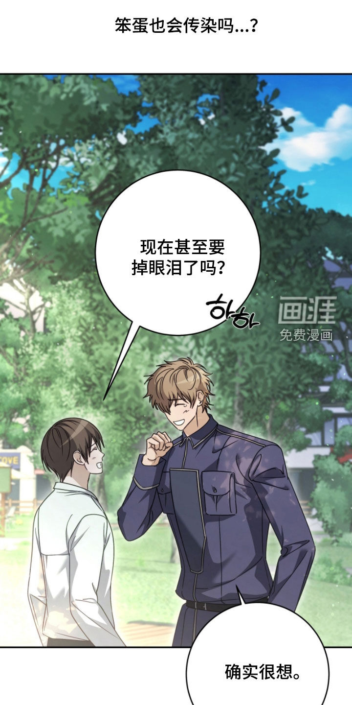 第102话17