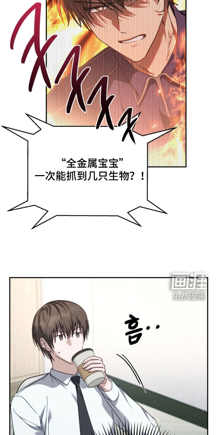 第101话5