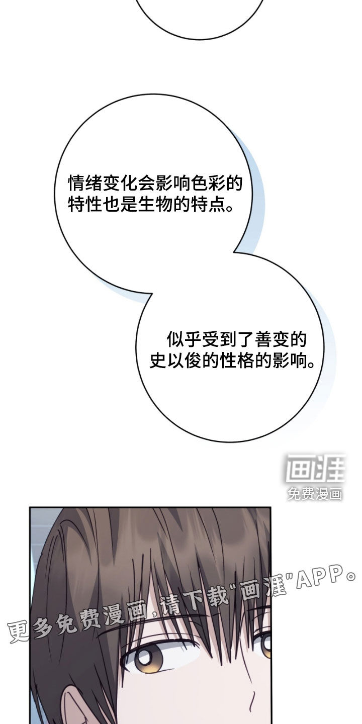 第101话2