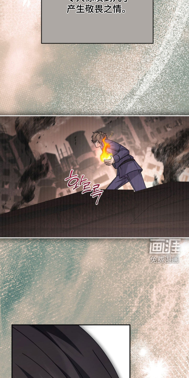 第101话9