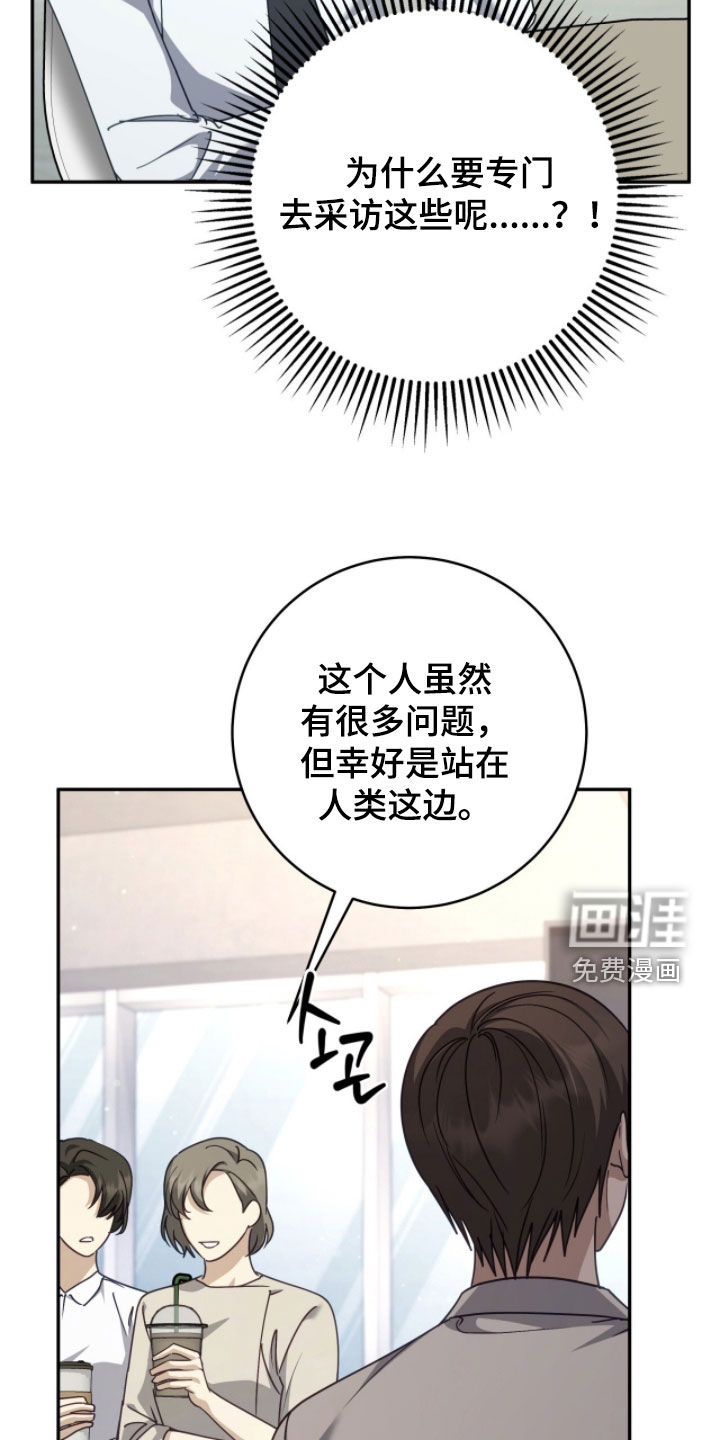 第101话6