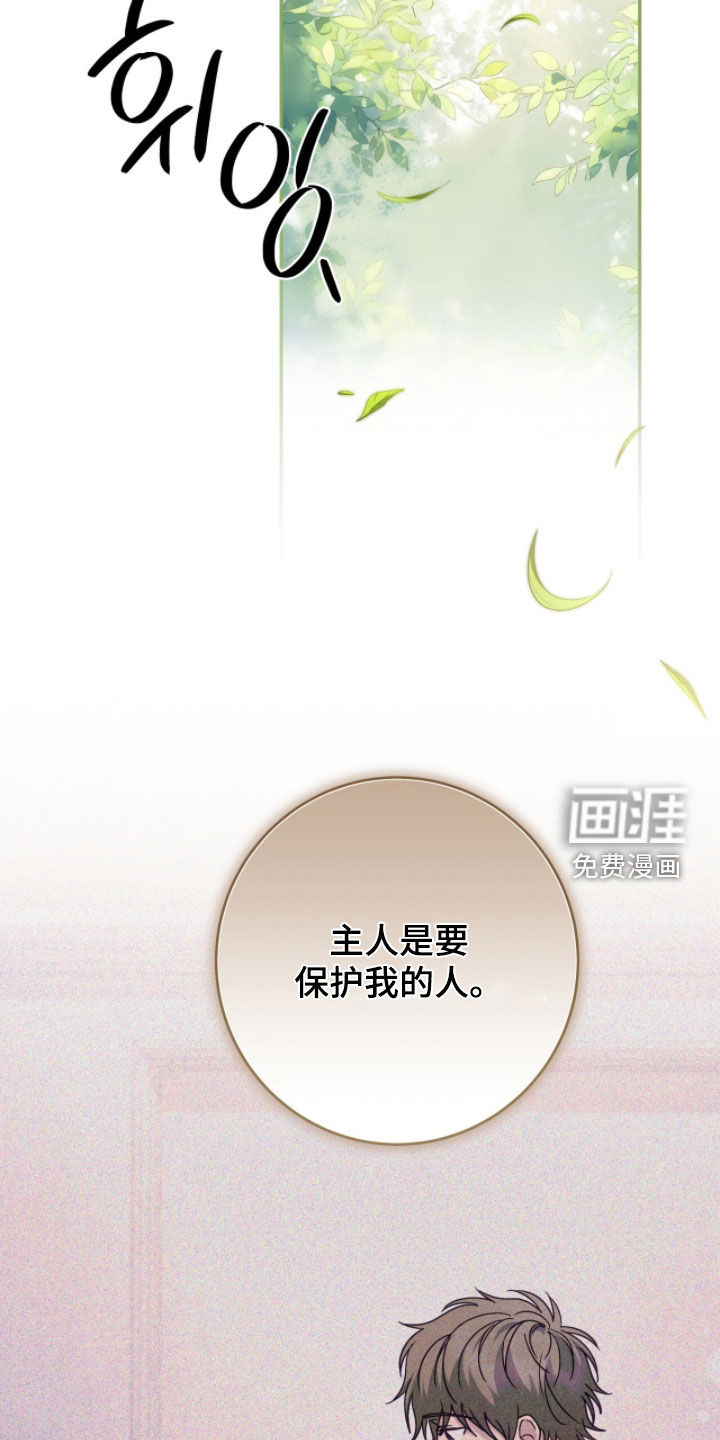 第101话30