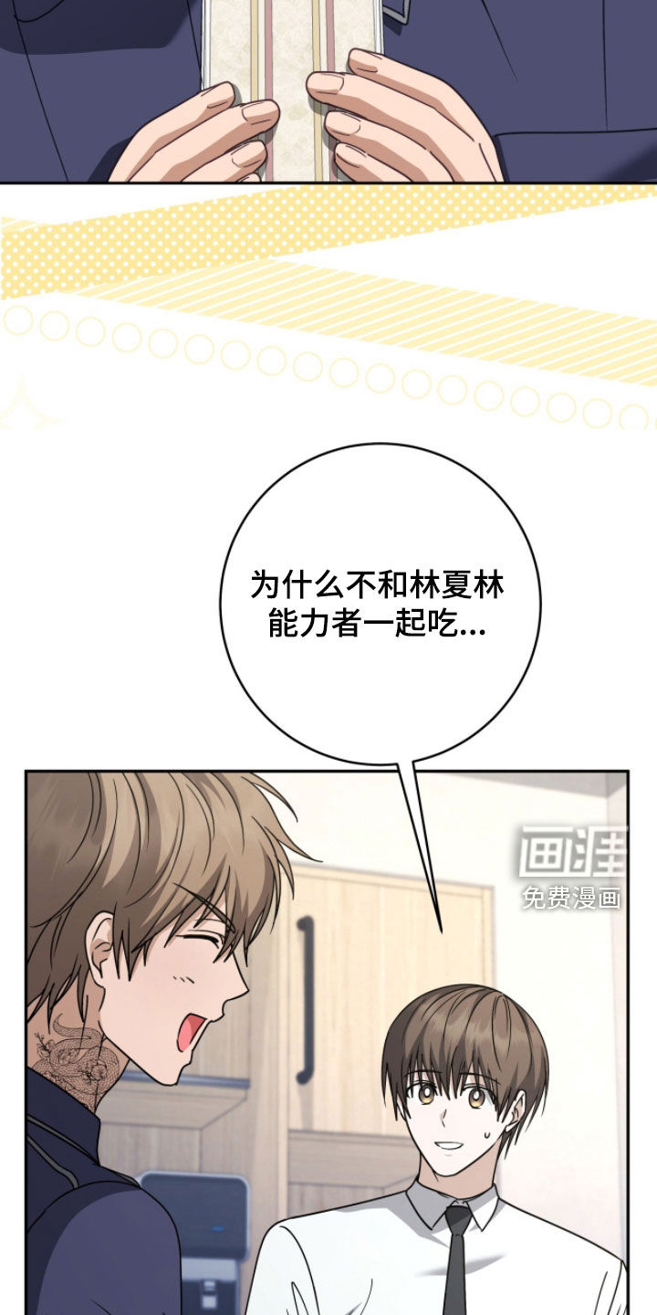 第101话15