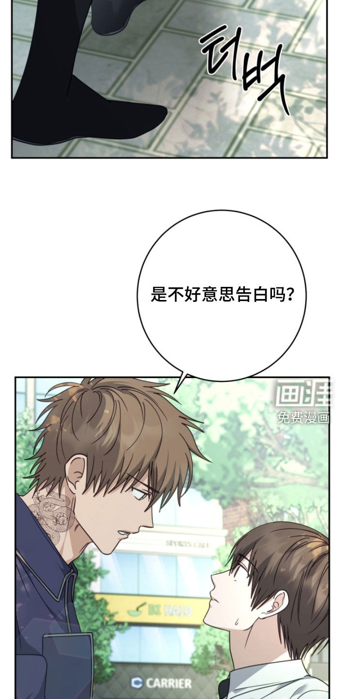 第101话27