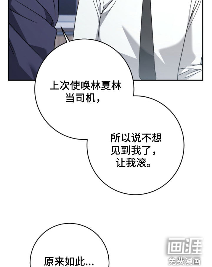第101话16