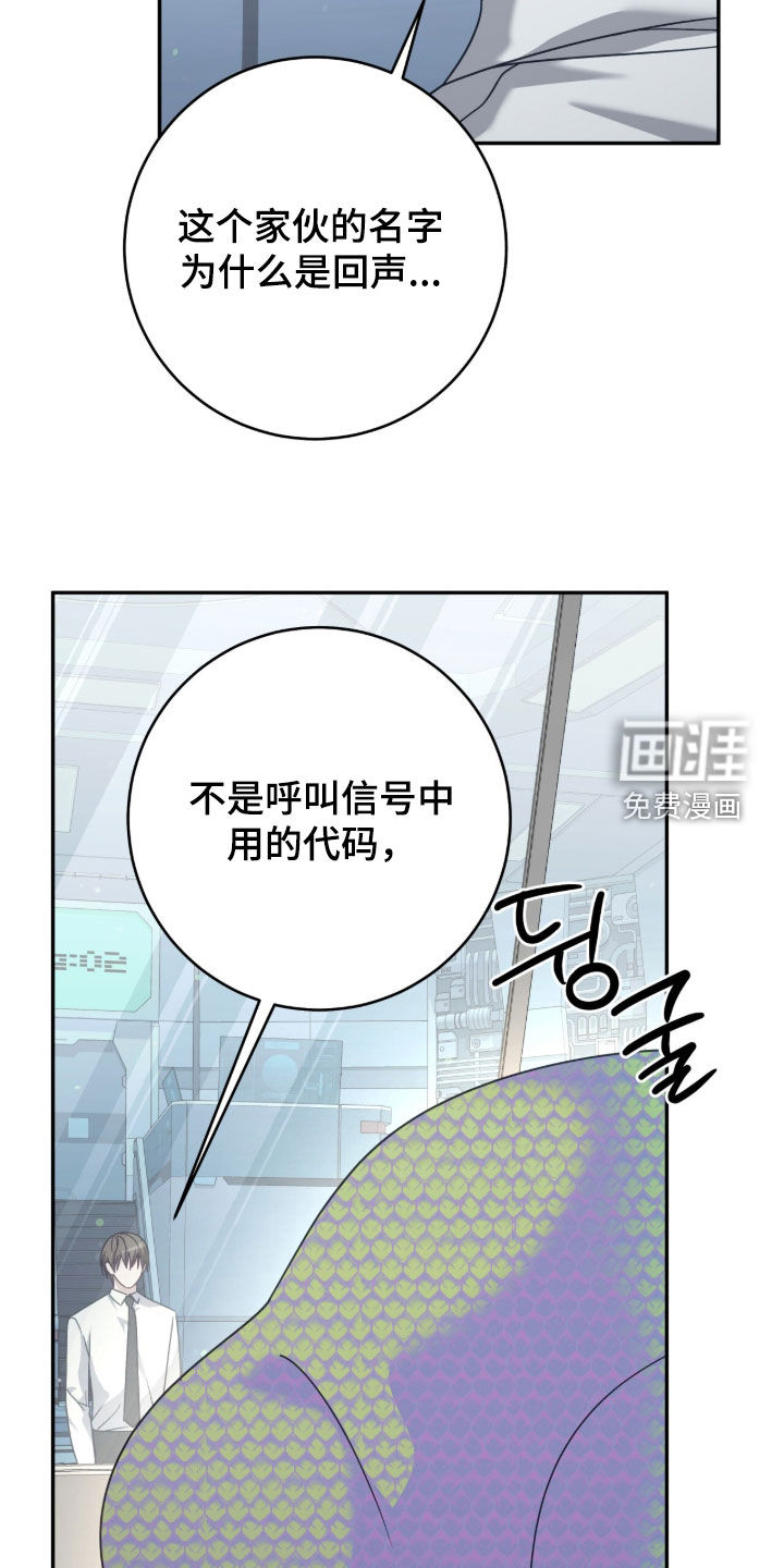 第100话26