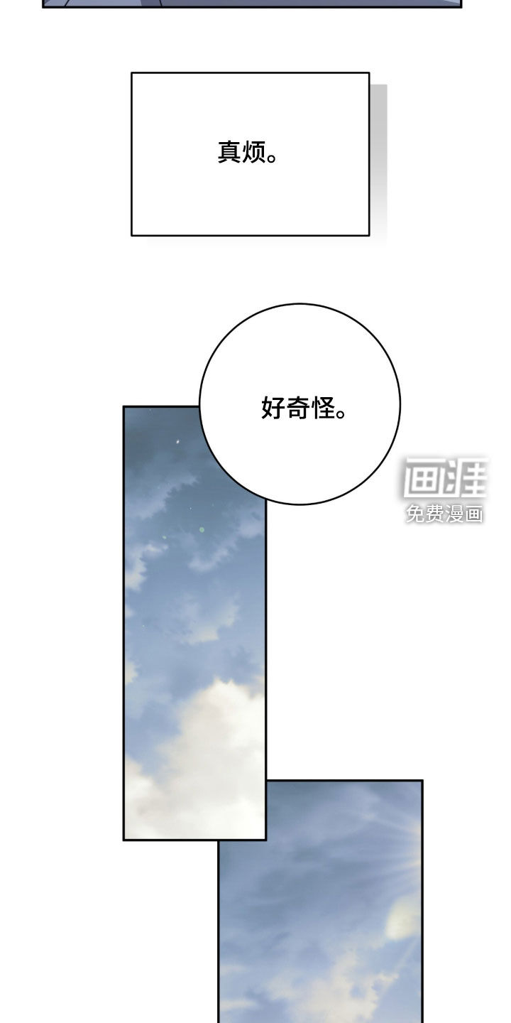 第100话21