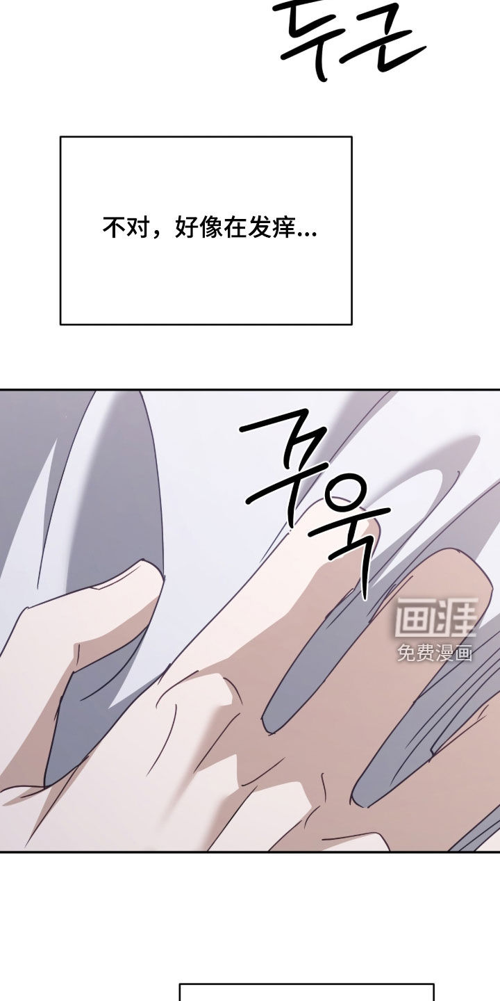 第100话13