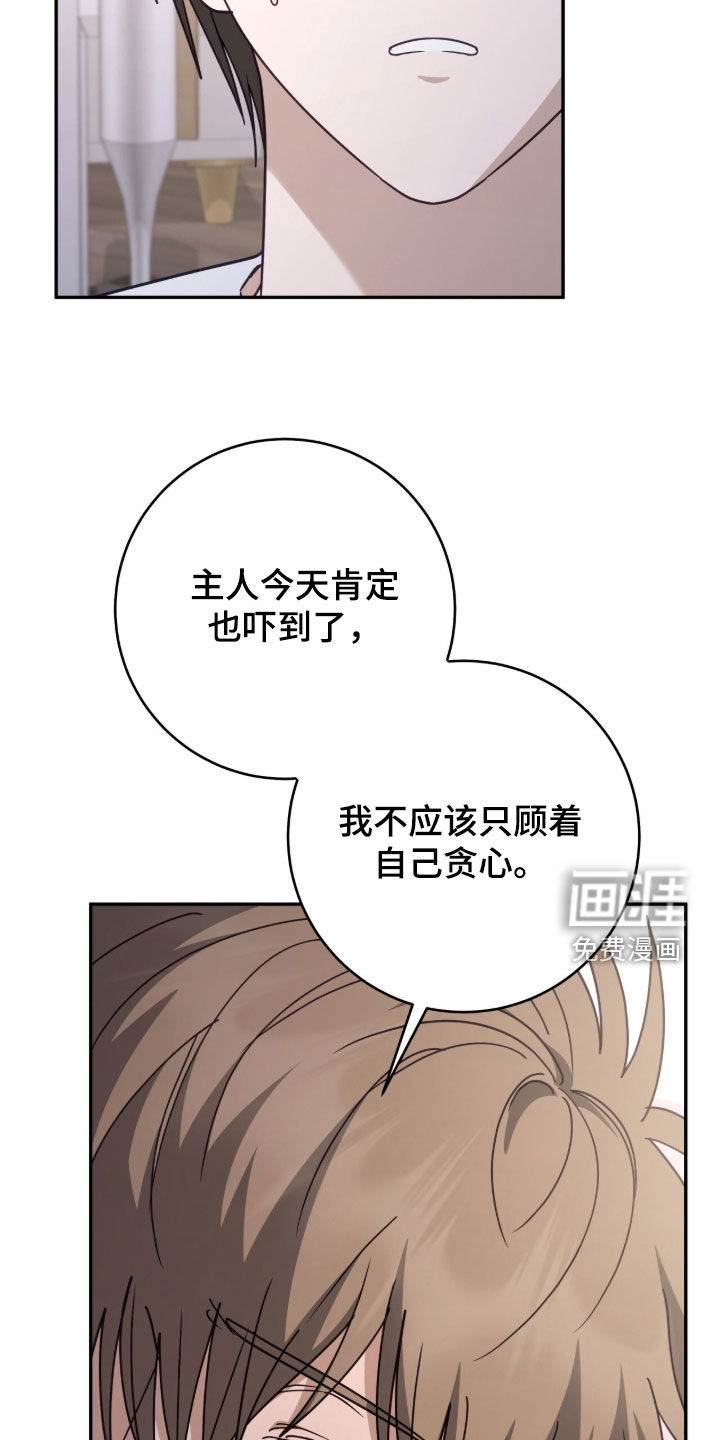 第100话9