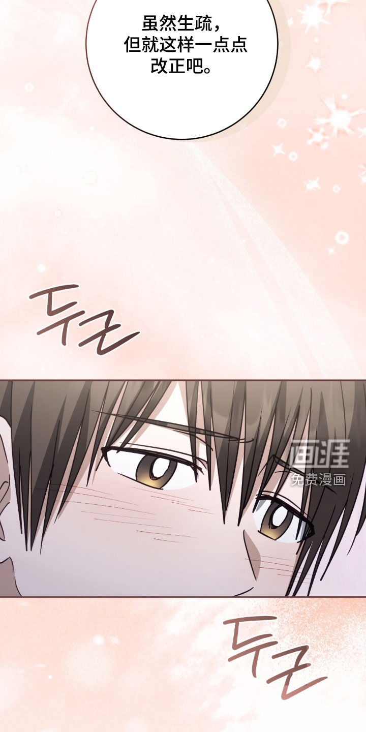 第100话6