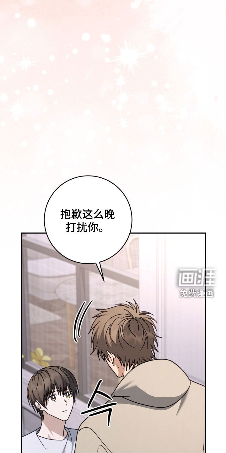 第100话7