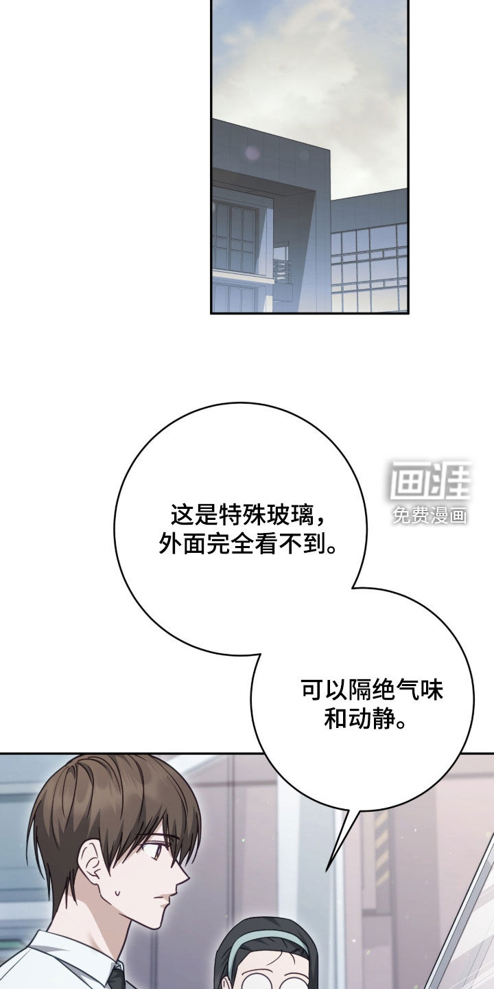 第100话22