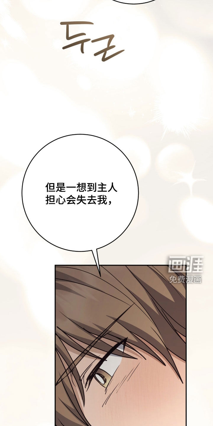 第100话3