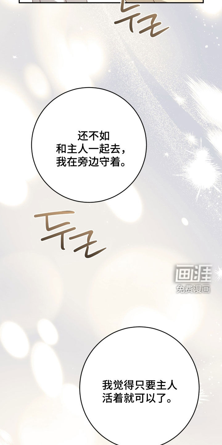 第100话2