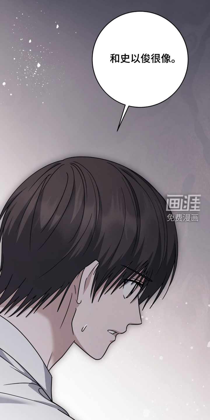第100话29