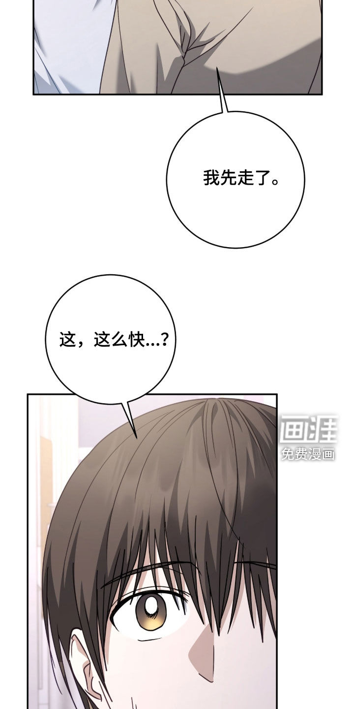 第100话8