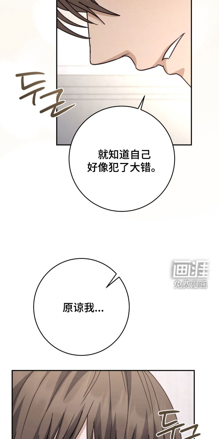 第100话4