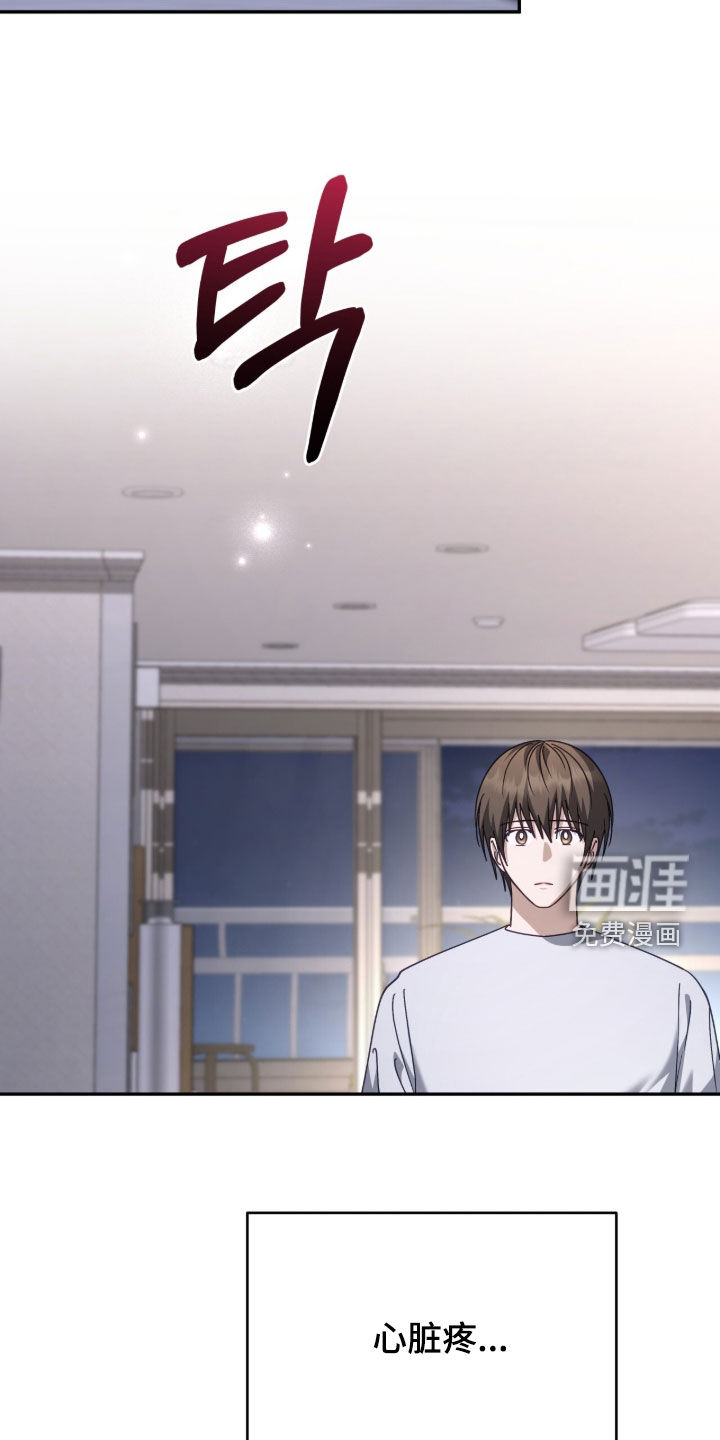 第100话11