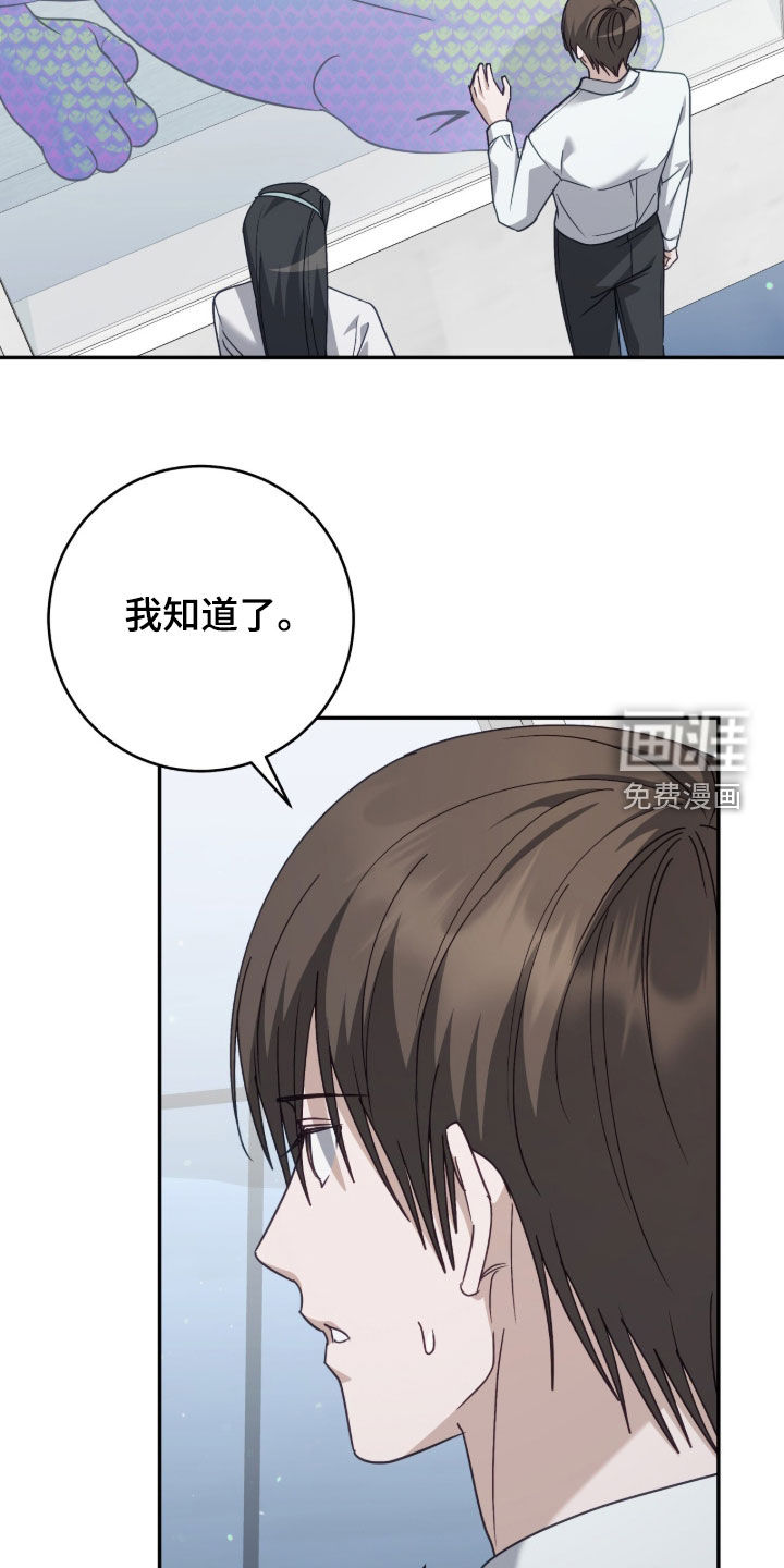 第100话25