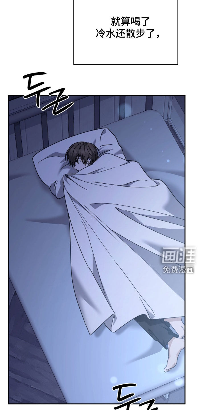 第100话14