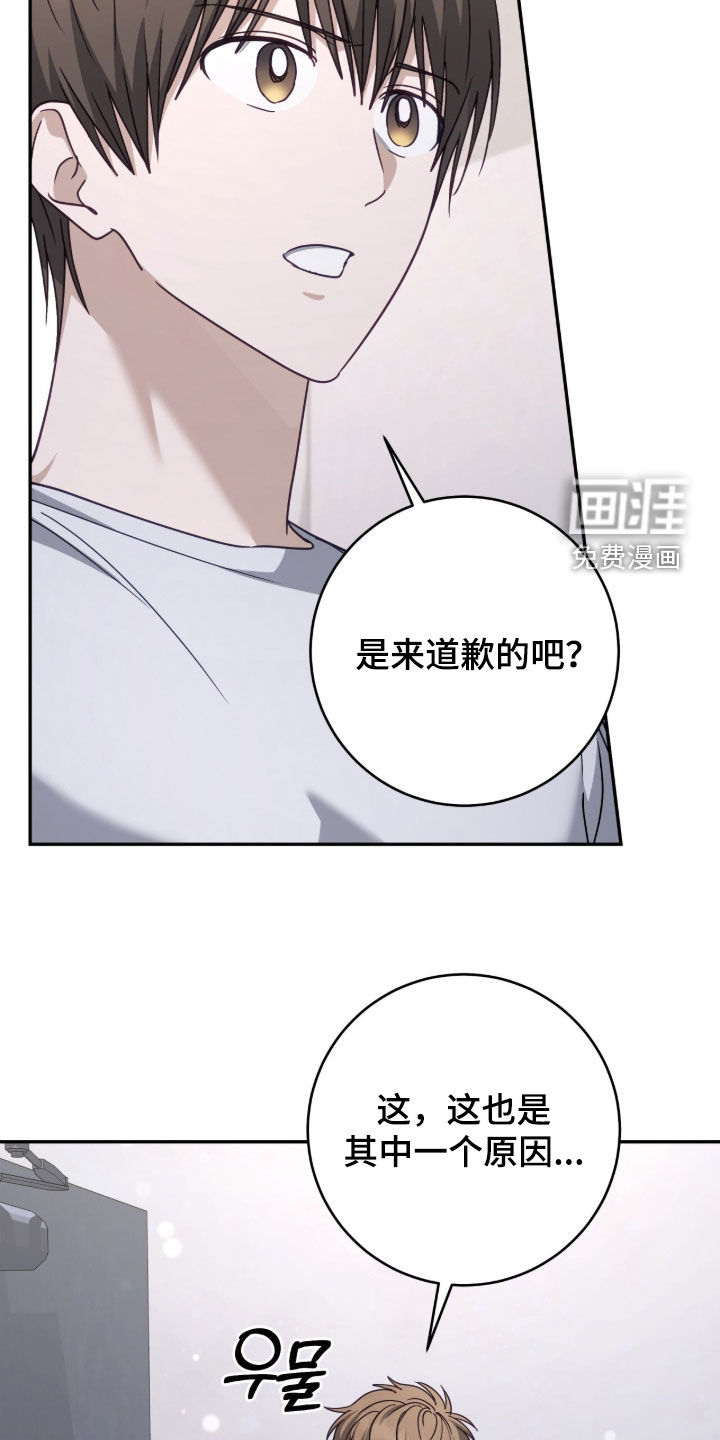 第99话17