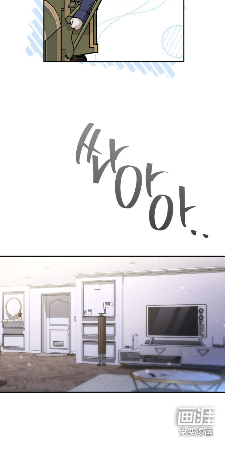 第99话8