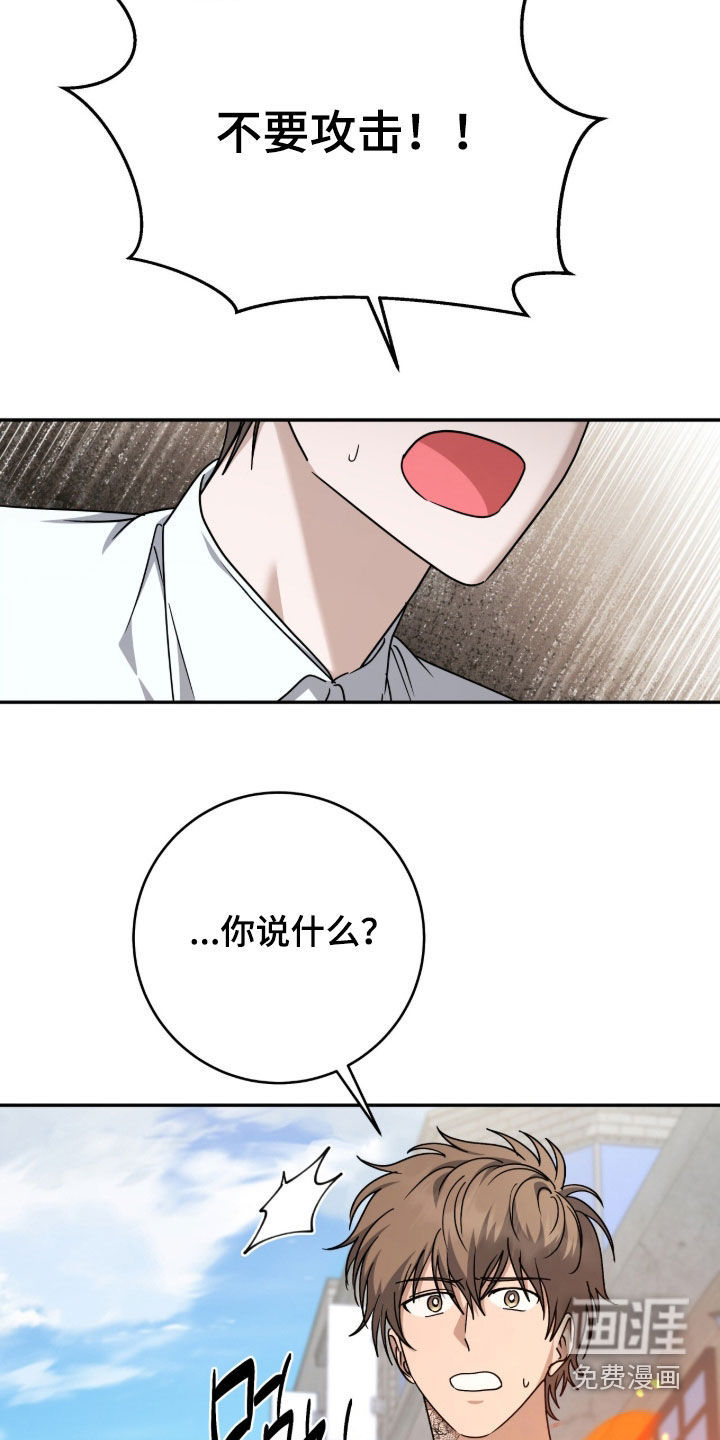 第99话4