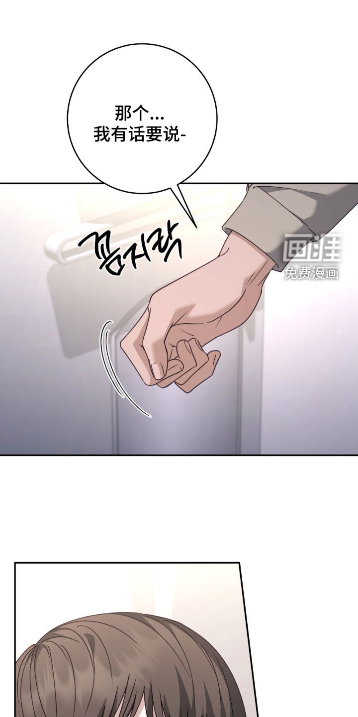 第99话16
