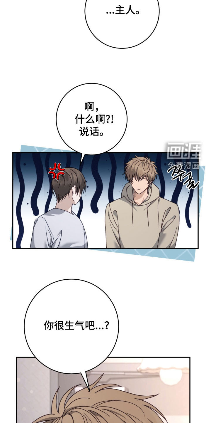 第99话24