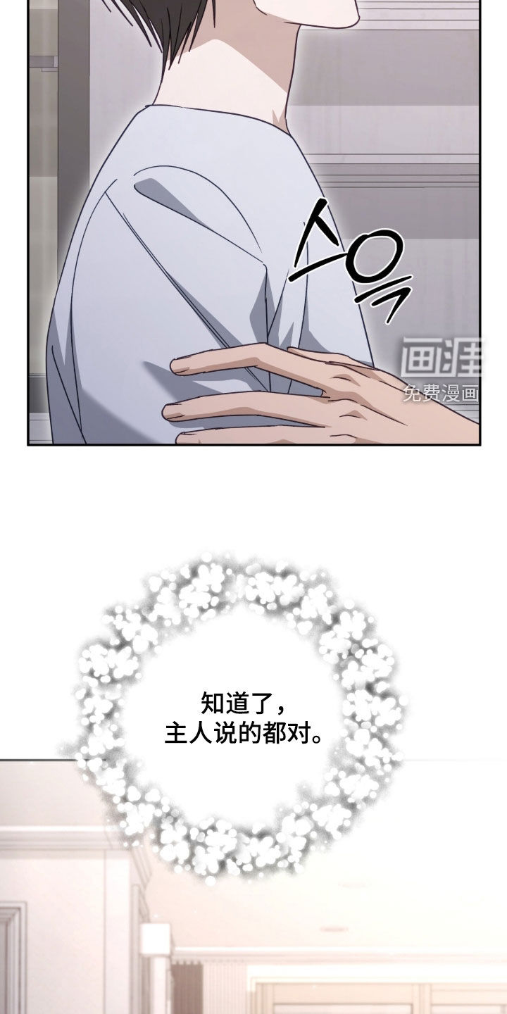 第99话30