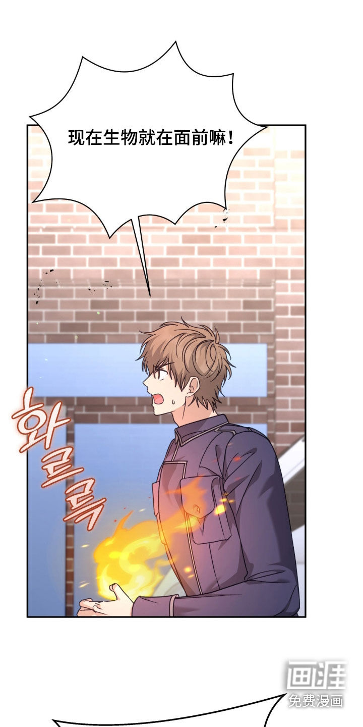 第99话3