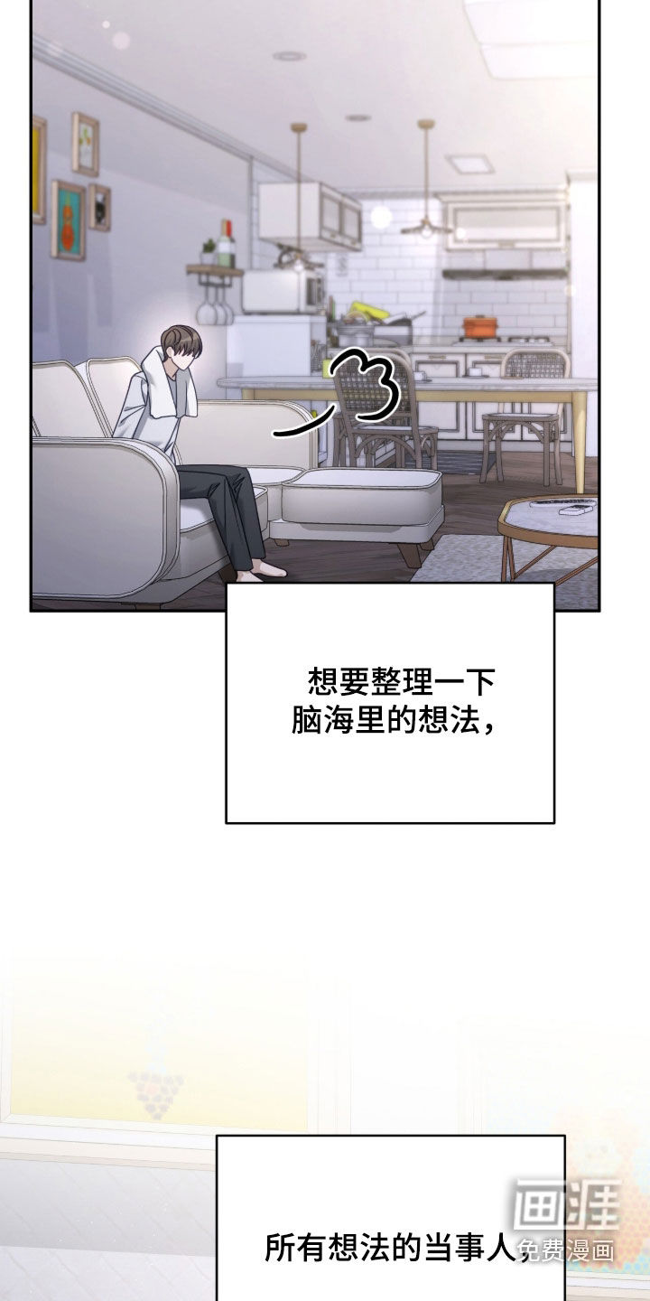 第99话10
