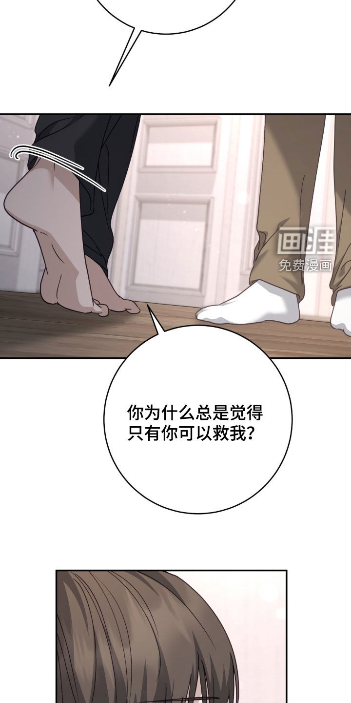 第99话26