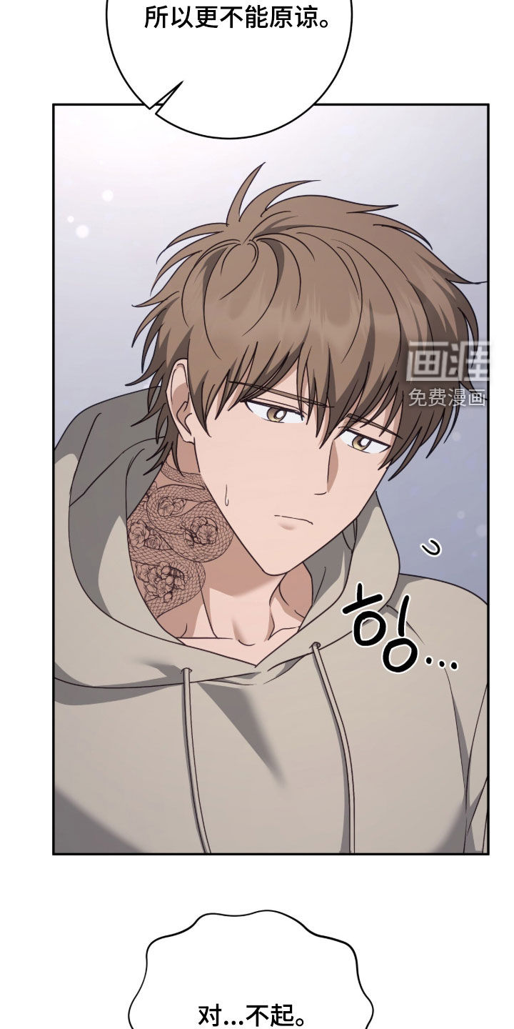 第99话20