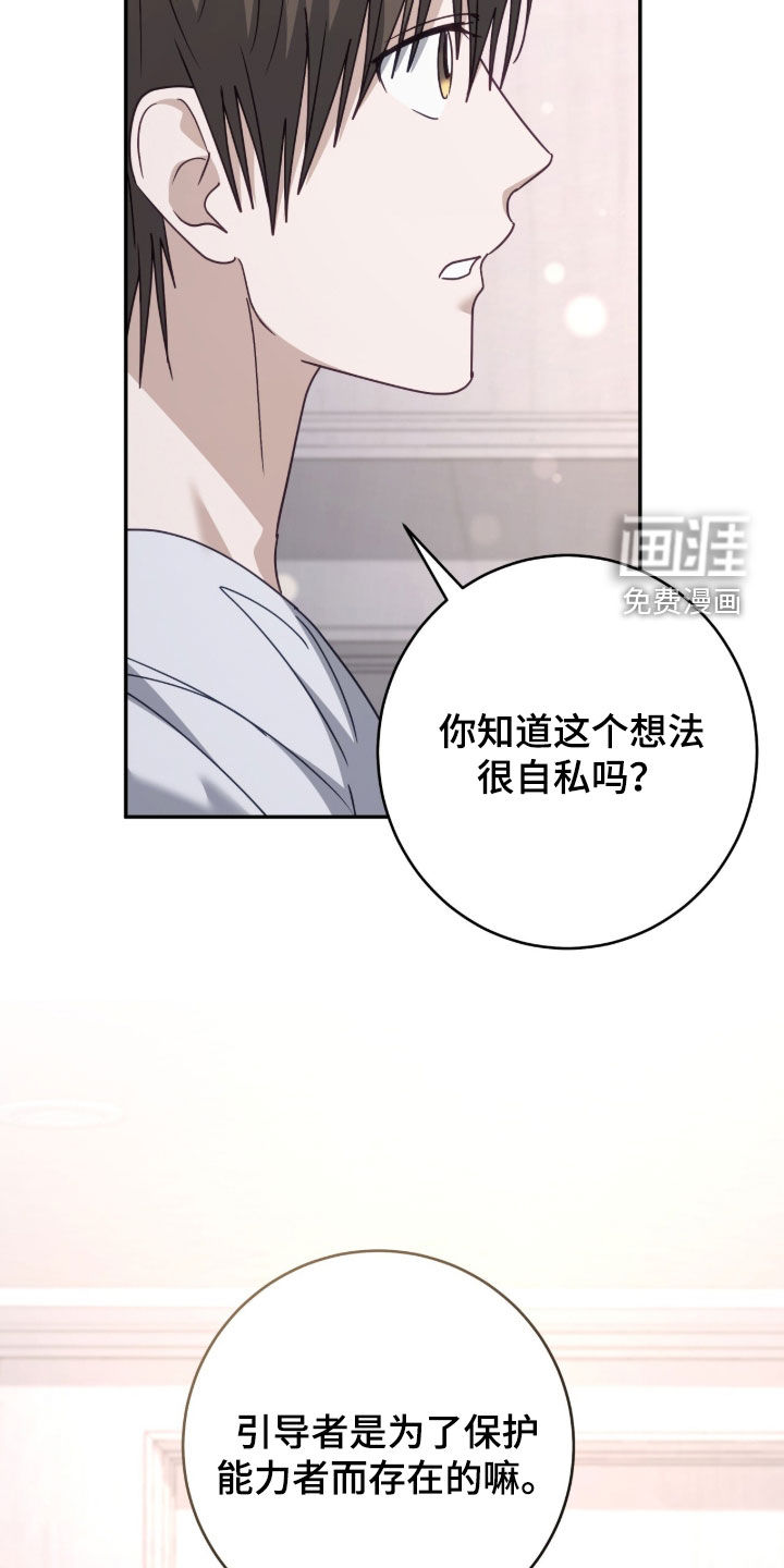 第99话27