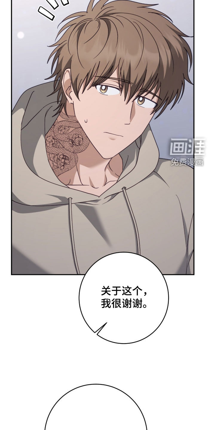第99话19
