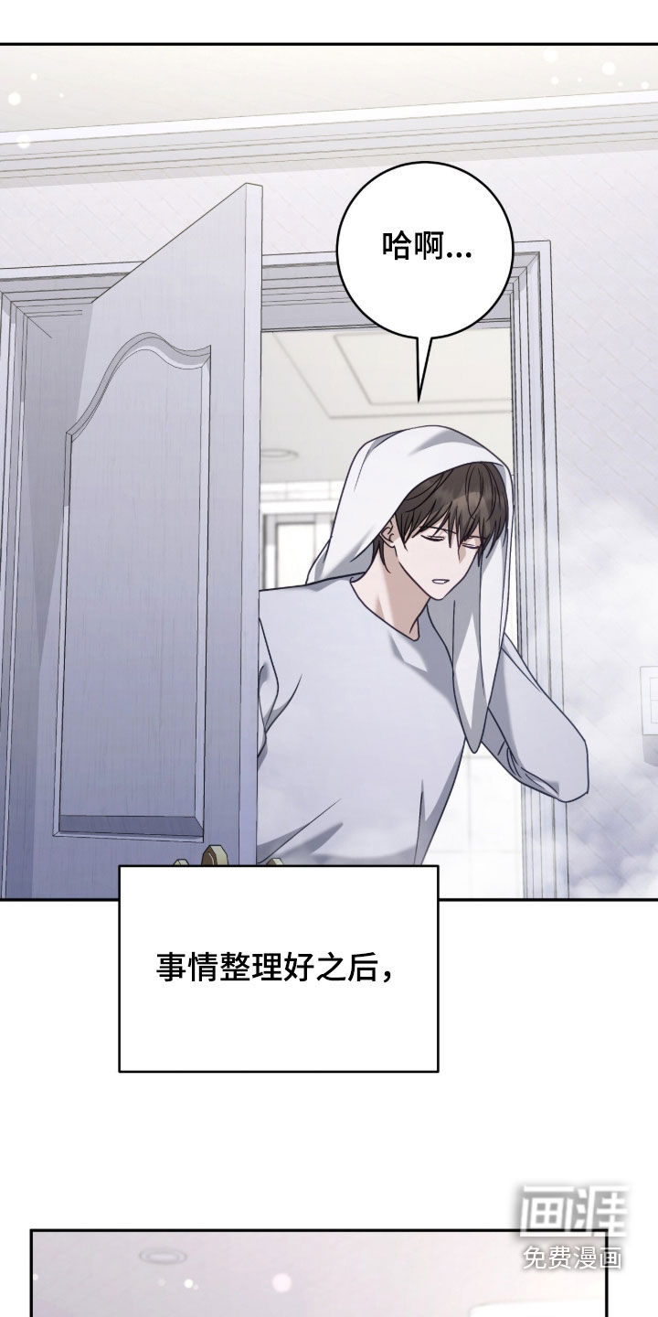 第99话9