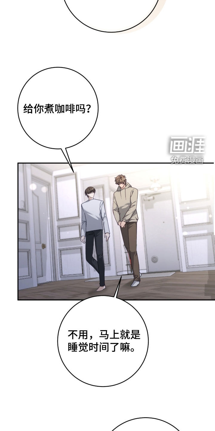 第99话22