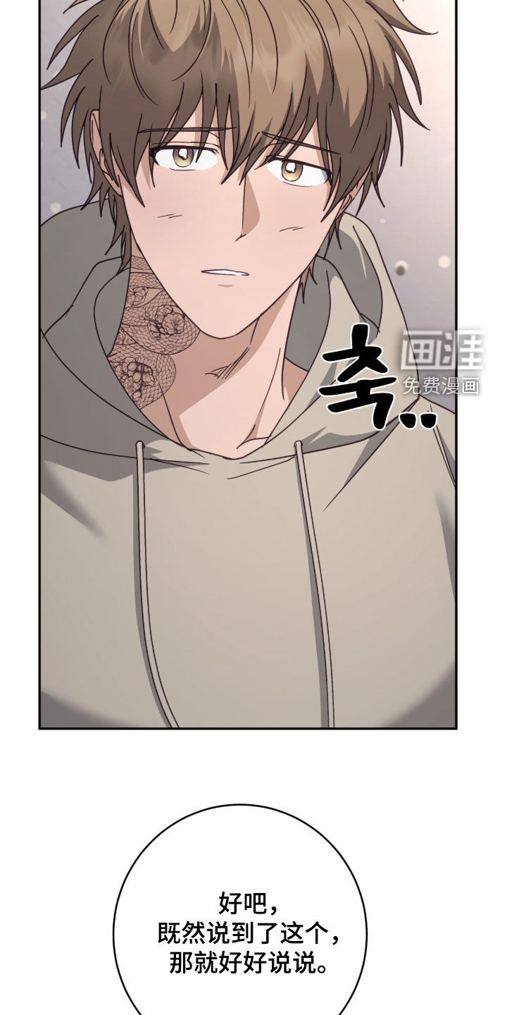 第99话25