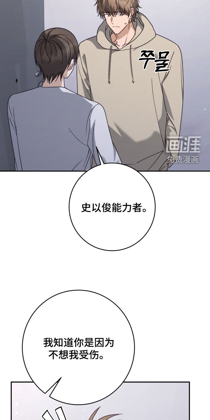 第99话18