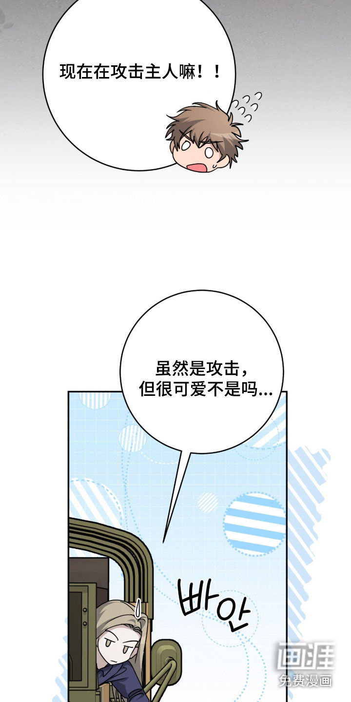 第99话7