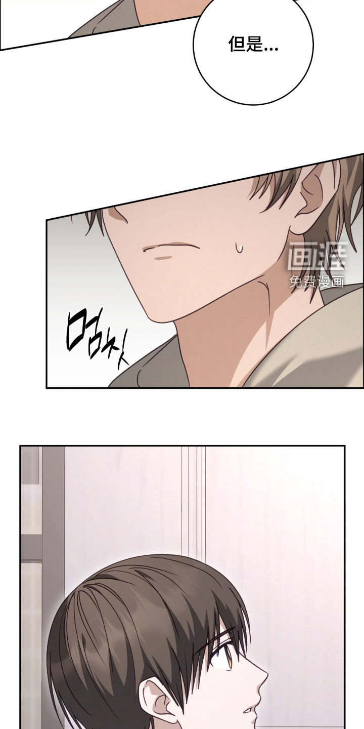 第99话29