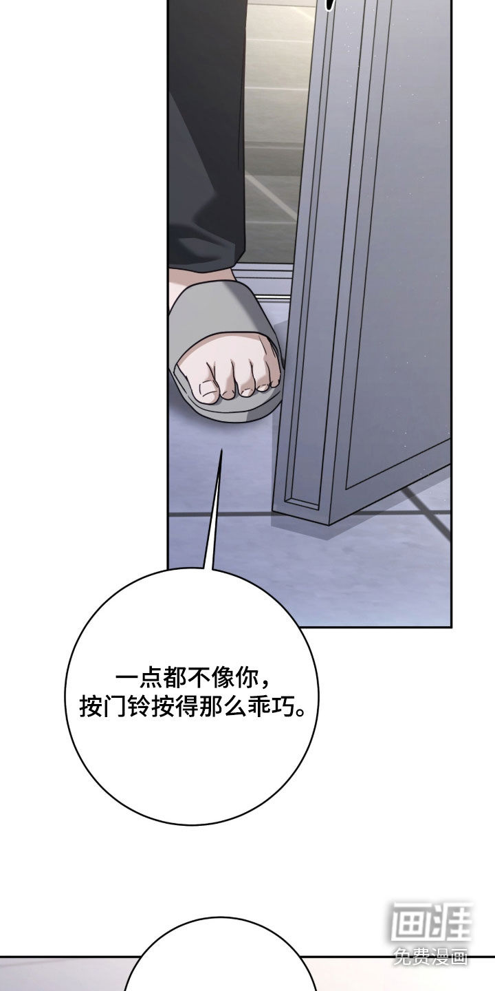 第99话13