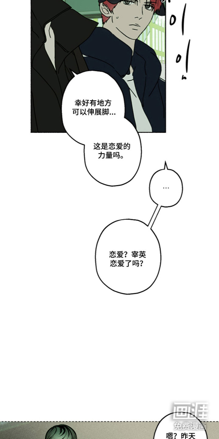 第65话12