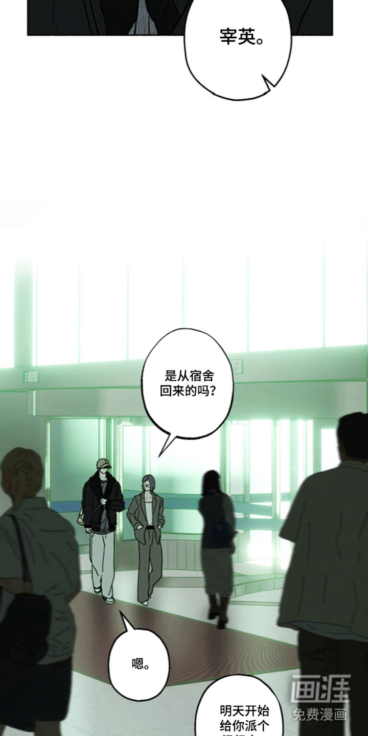 第65话15