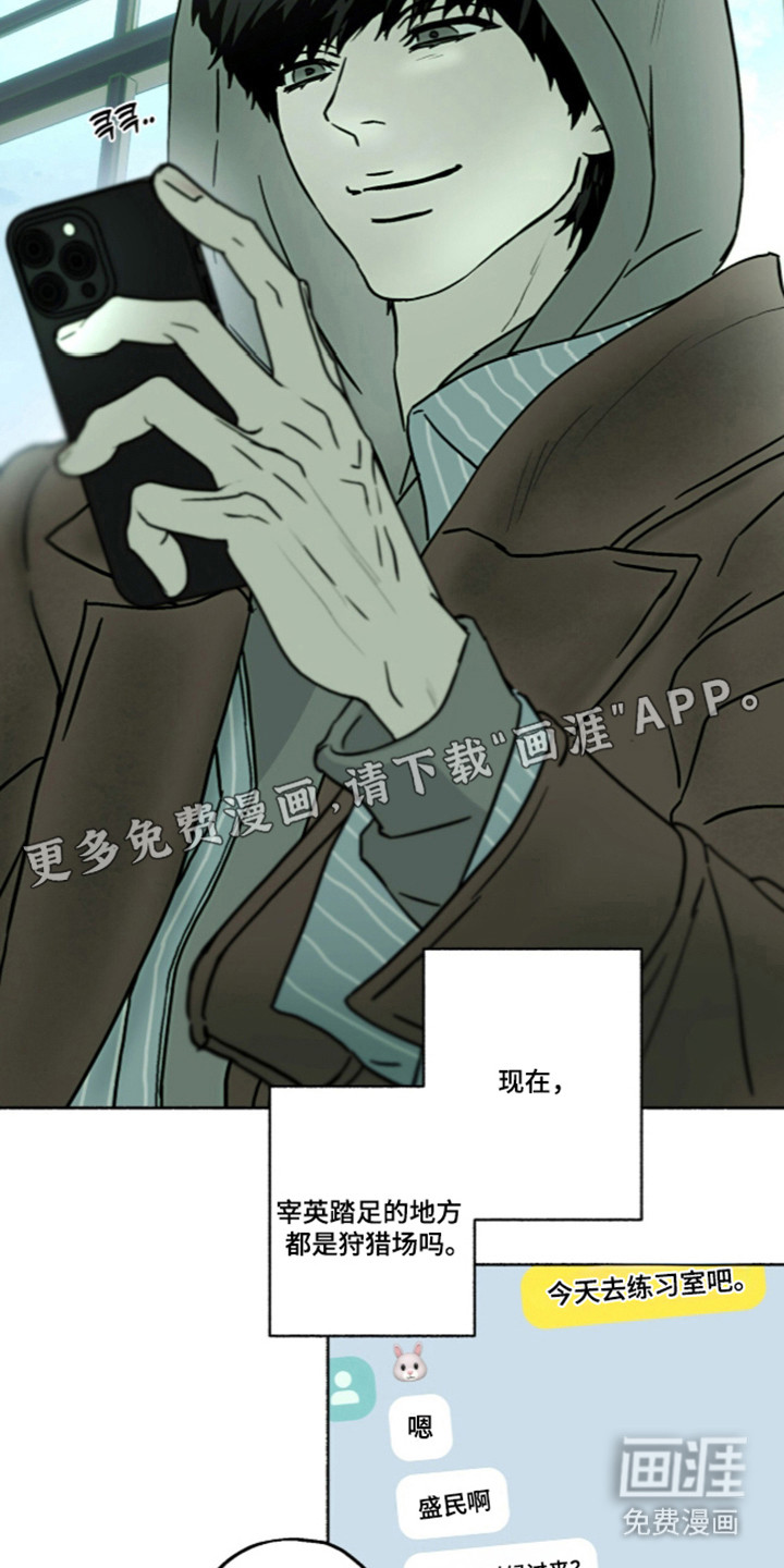 第65话6