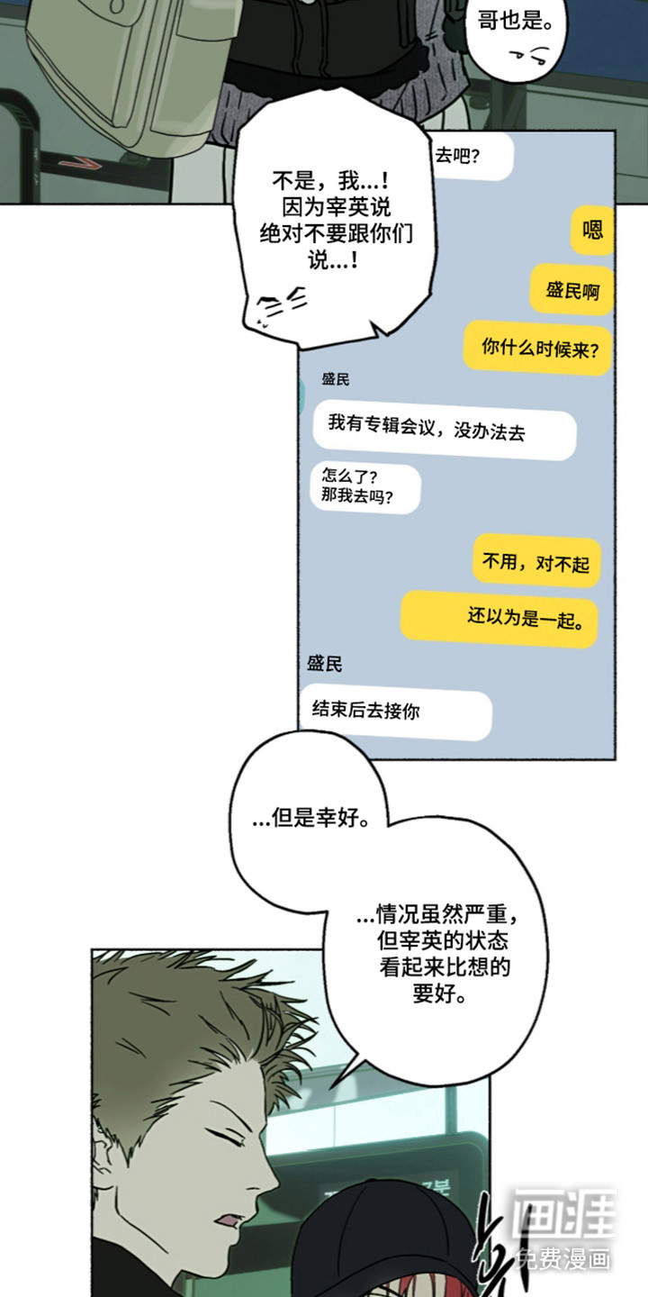 第65话11