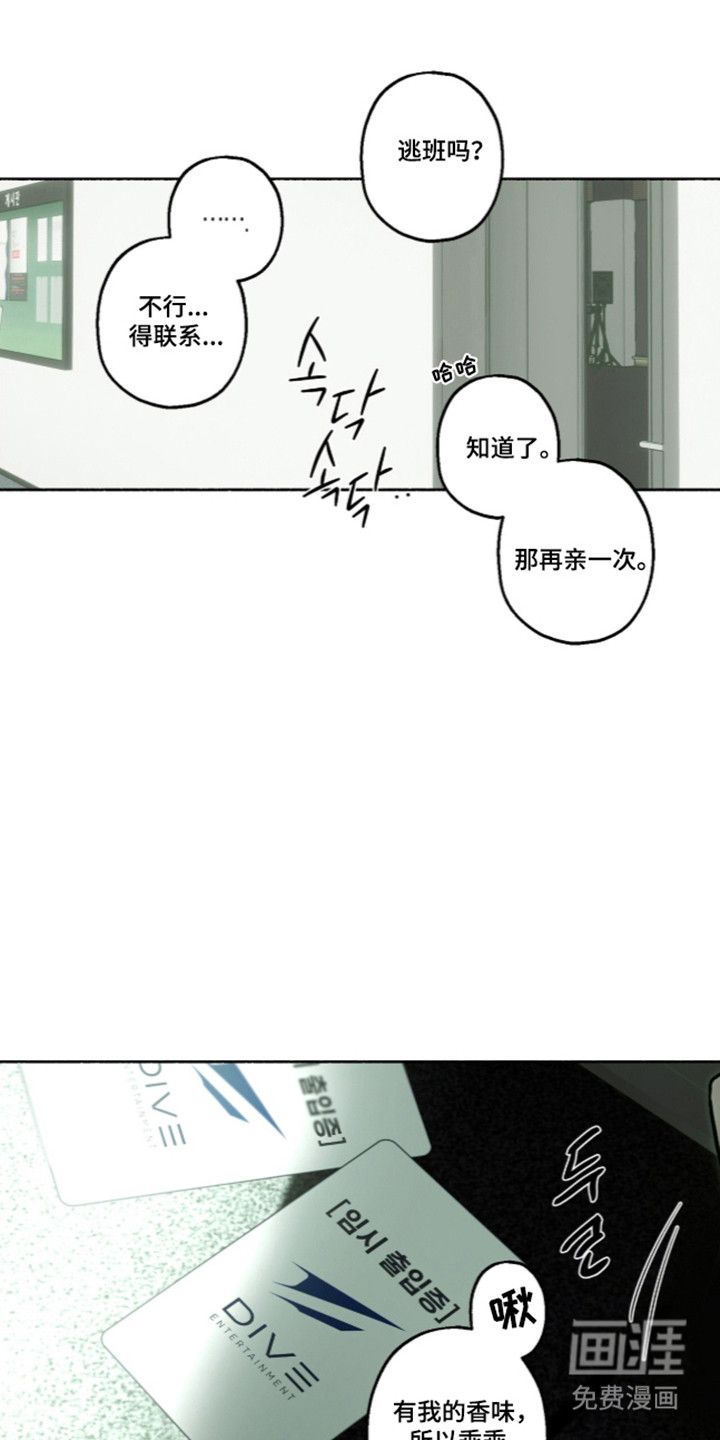 第65话34